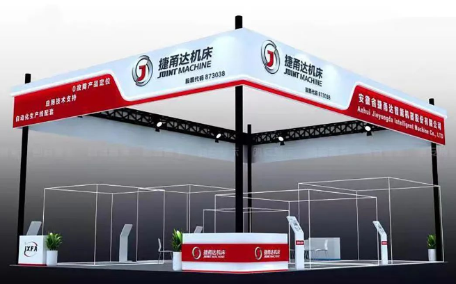 捷甬達(dá)機(jī)床展位