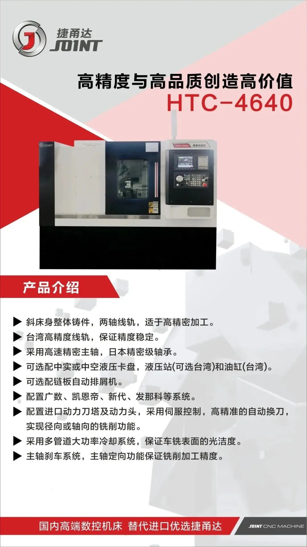 H1075LR臥式加工中心