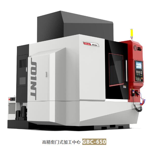 捷甬達(dá)高精密大理石機(jī)身高速零件加工中心650 捷甬達(dá)高精密大理石機(jī)身高速零件加工中心650